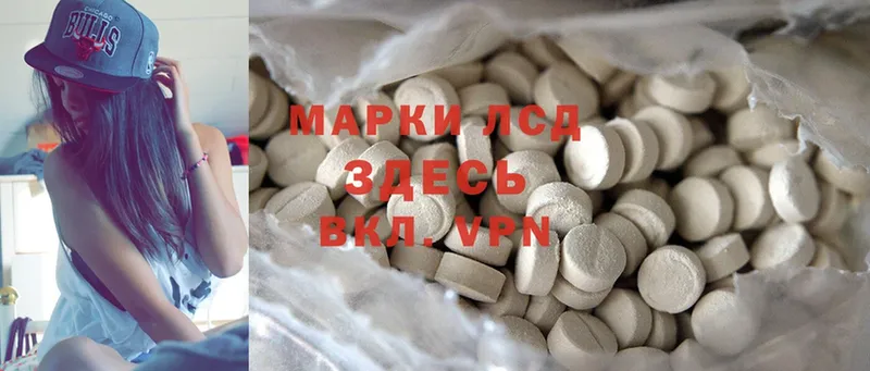 продажа наркотиков  Великие Луки  MEGA зеркало  Лсд 25 экстази ecstasy 