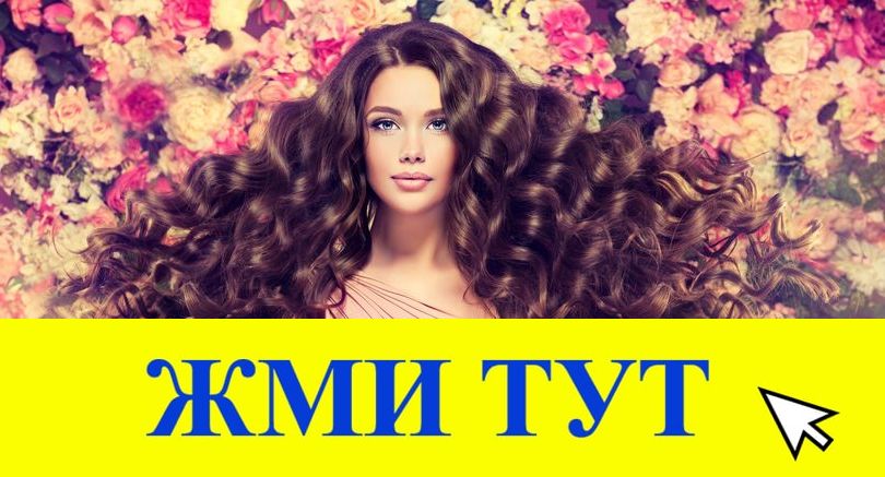 Купить наркотики в Великих Луках